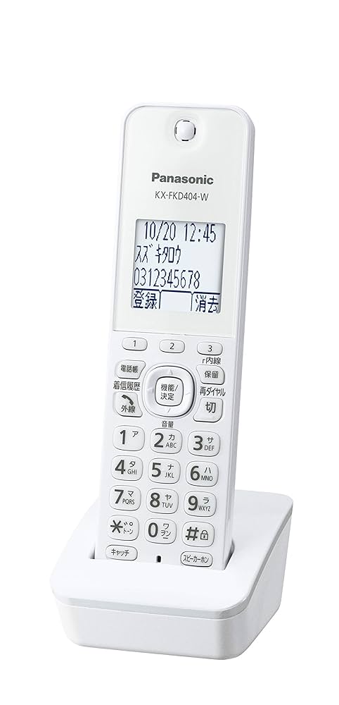 パナソニック RU・RU・RU デジタルコードレス電話機 子機1台付き パールホワイト VE-GP35DL-W wgteh8f Amazon.co.jp: パナソニック RU・RU・RU デジタルコードレス